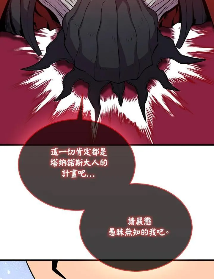 第113话69
