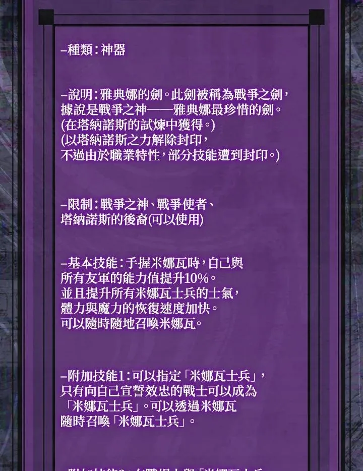 第114话74