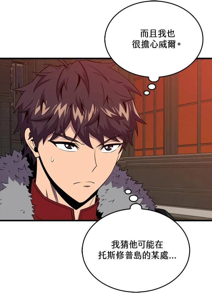 第121话41