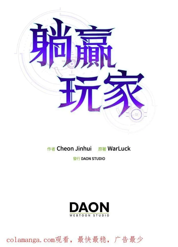 第110话113