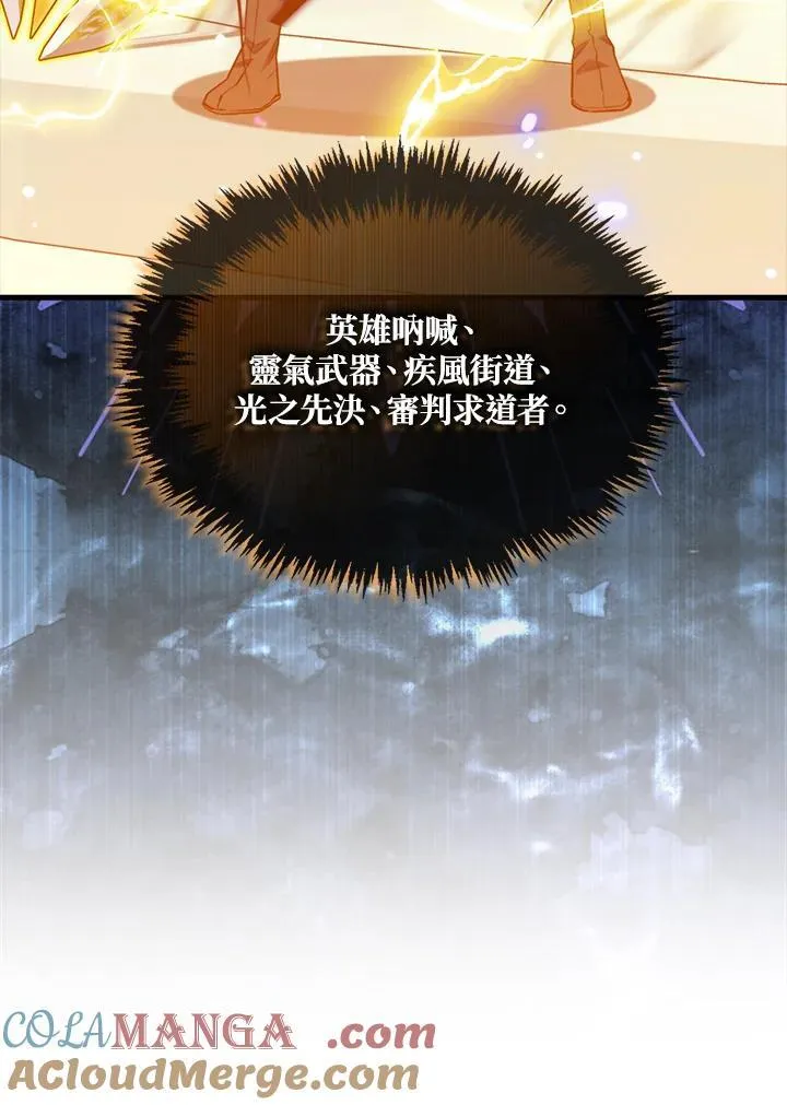 第117话68