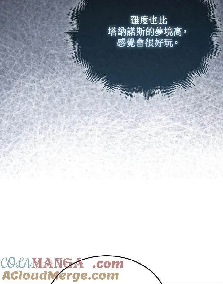 第111话4