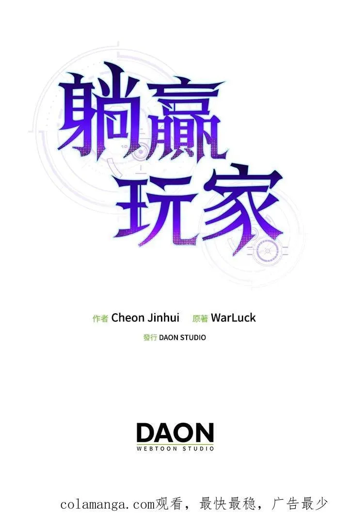 第117话143