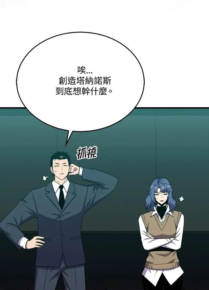 第116话63