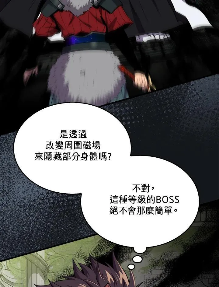 第117话25