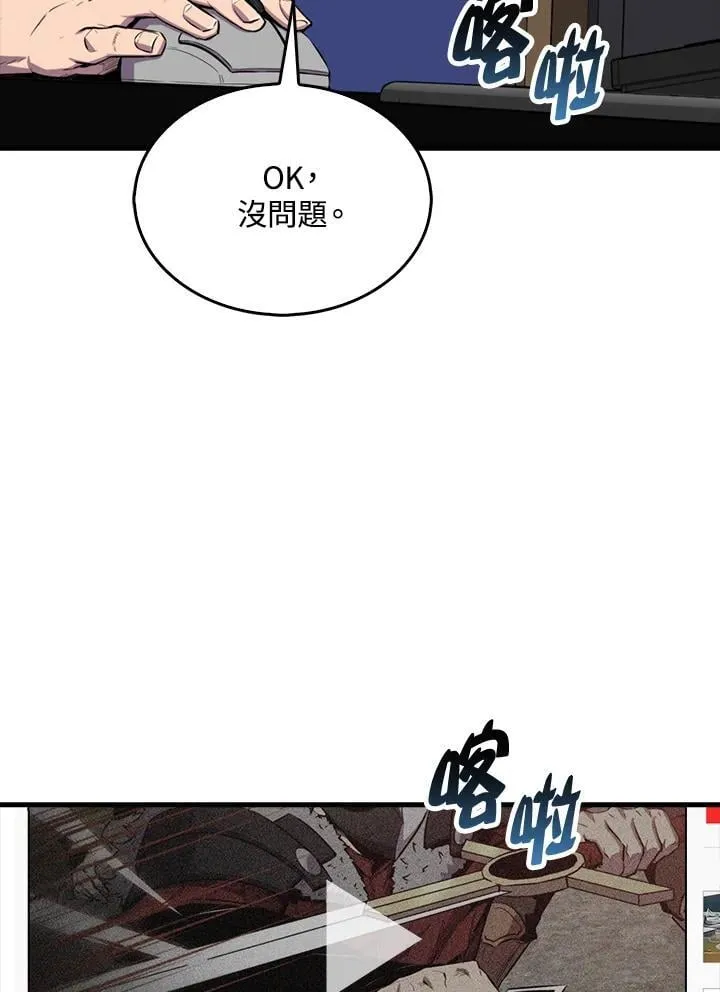 第110话83