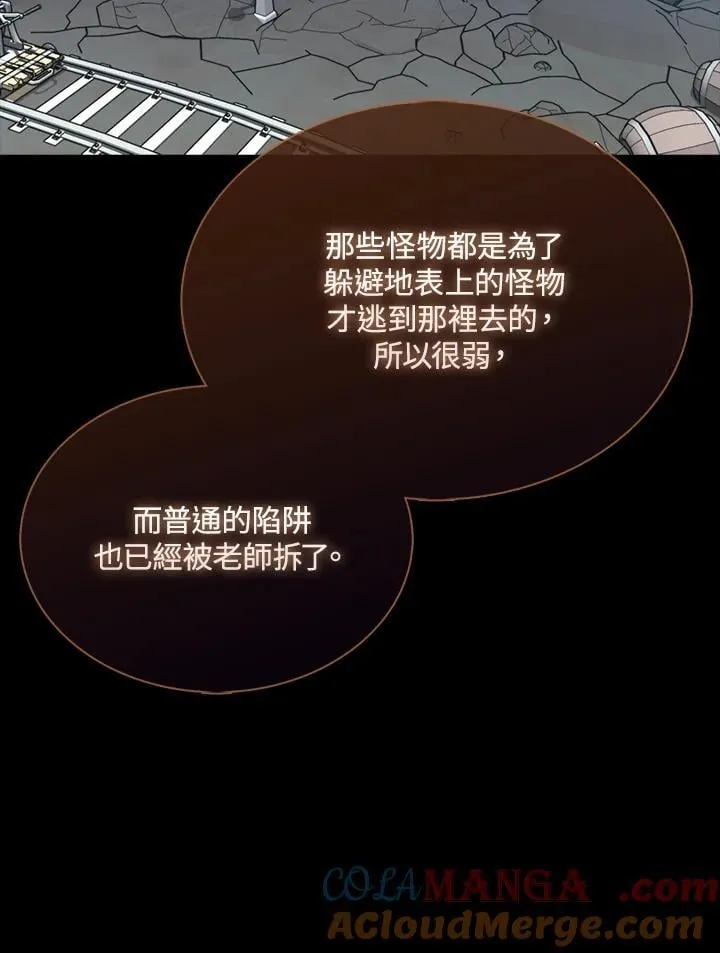 第117话120