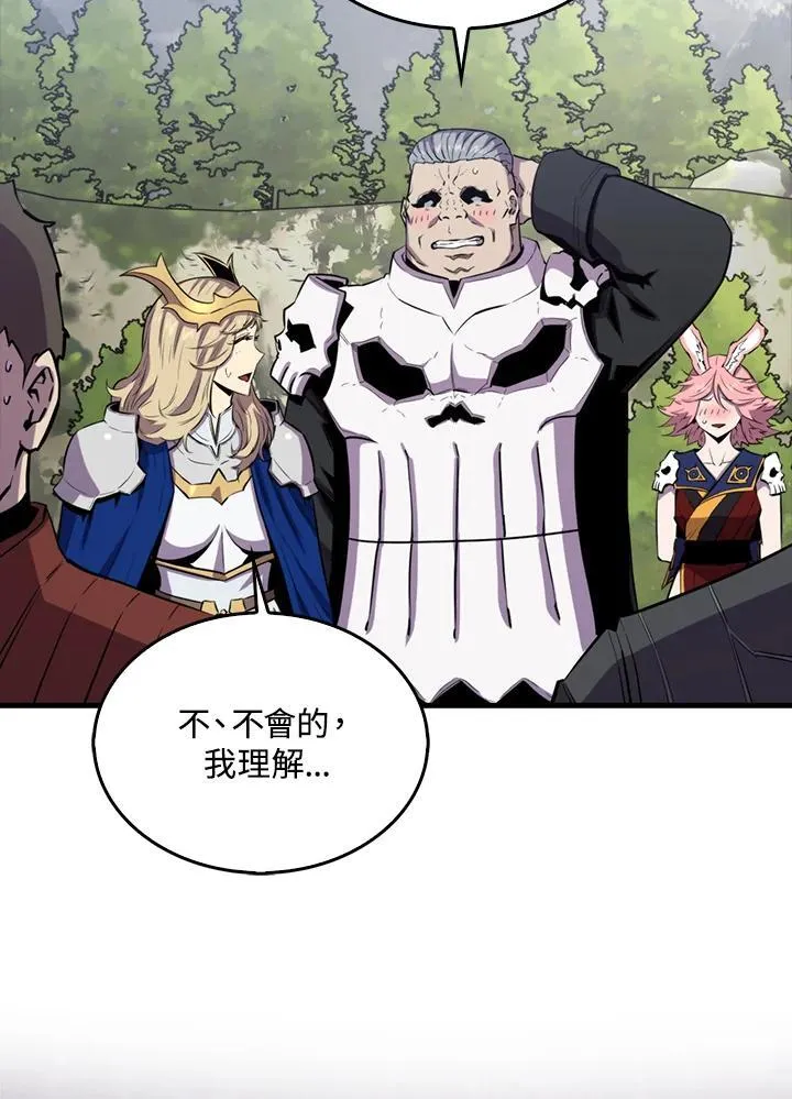 第107话6