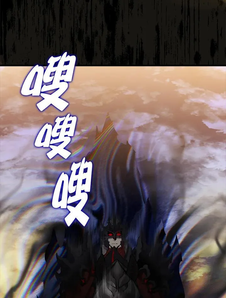 第106话123