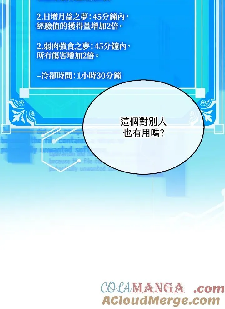 第121话84