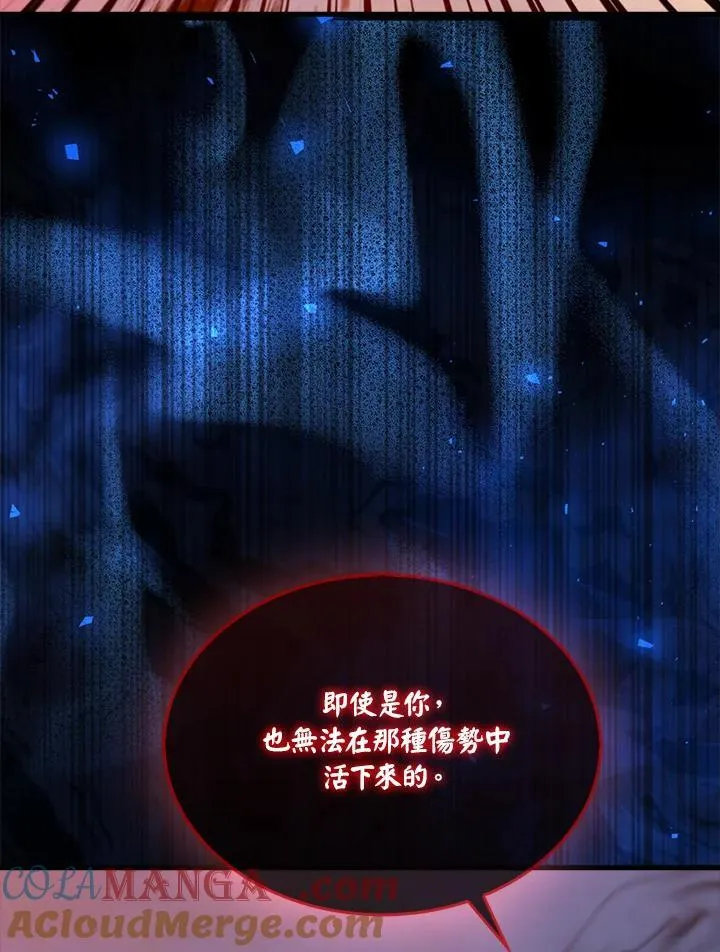 第106话44