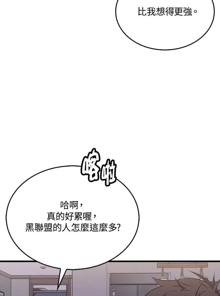 第110话94