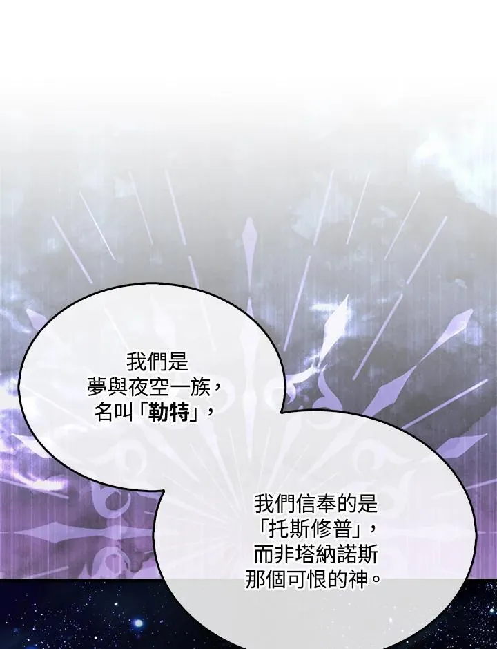 第118话73