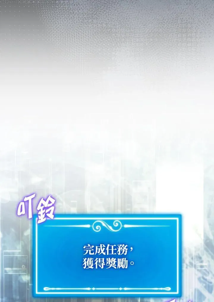 第111话79