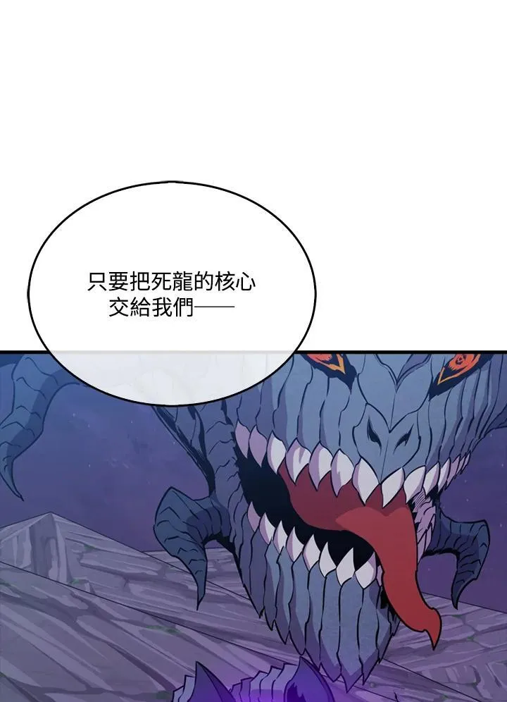 第105话77