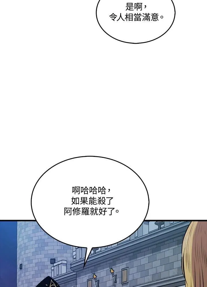 第105话70