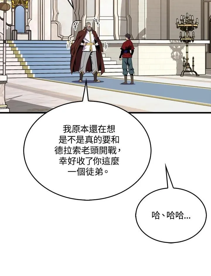 第115话7