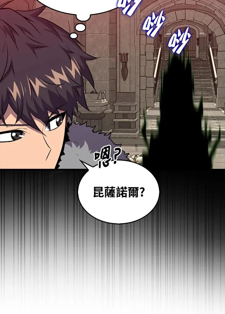 第114话55
