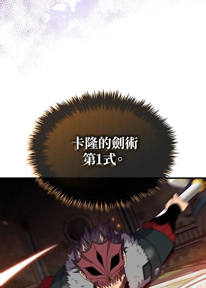 第117话102