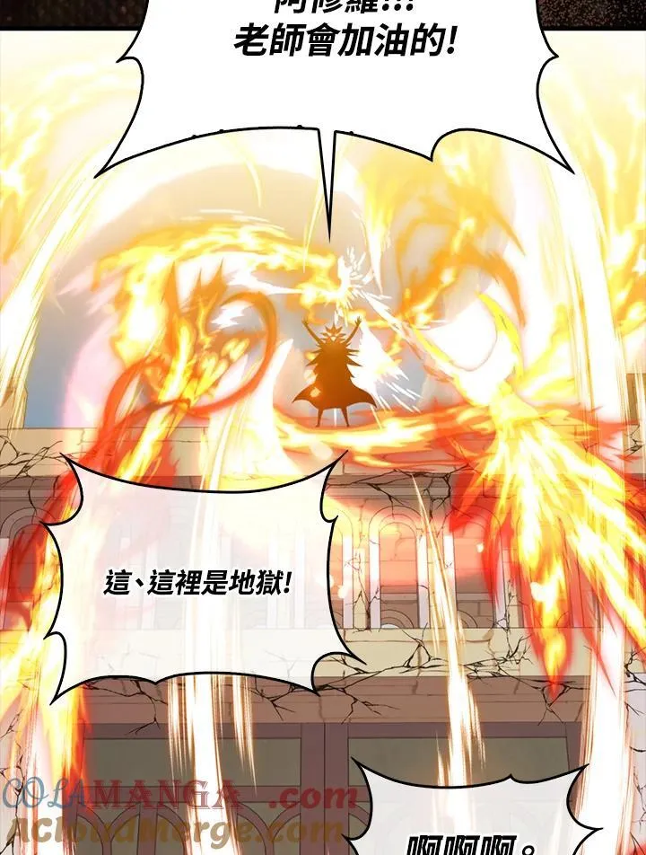 第109话96