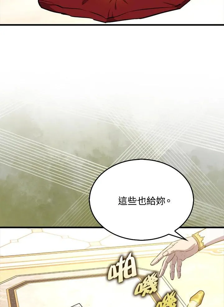 第120话61