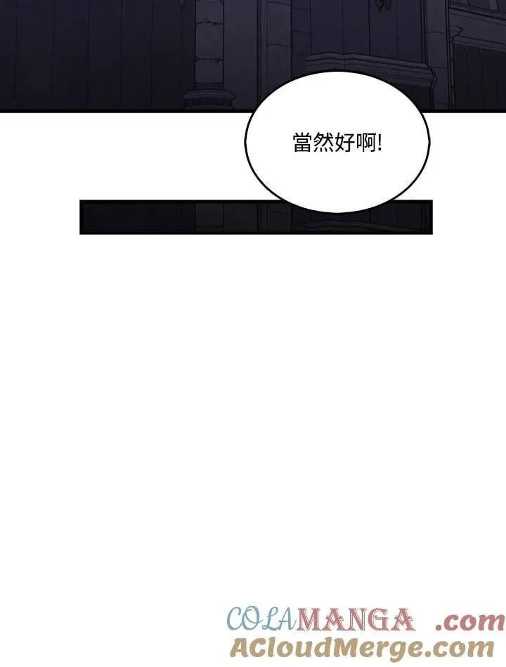 第111话88