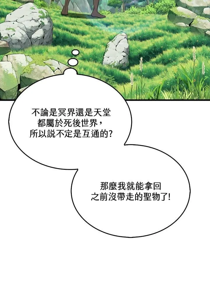 第118话114