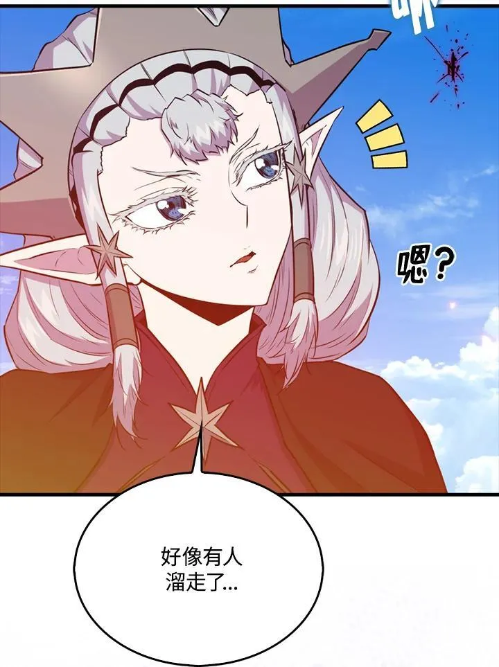 第109话111