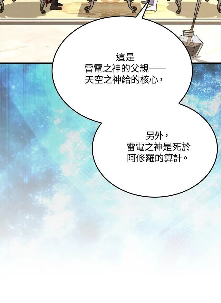 第120话57