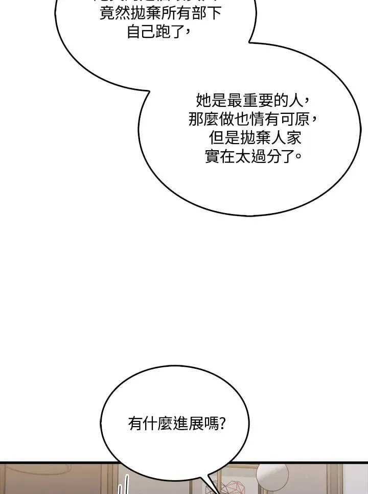 第110话97