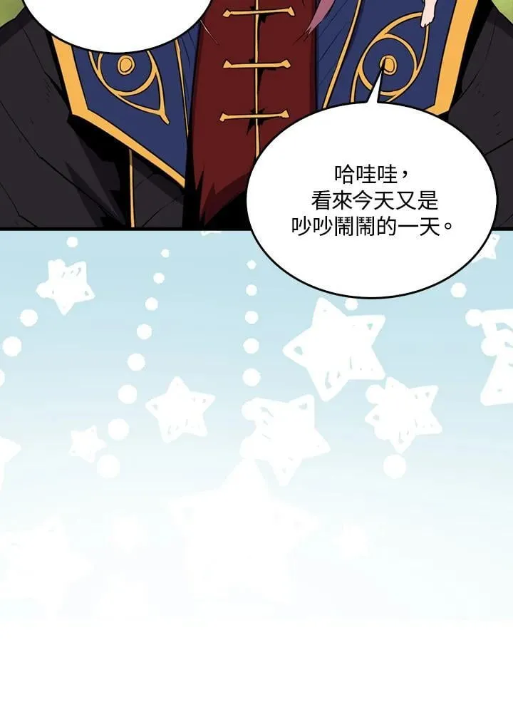 第107话11