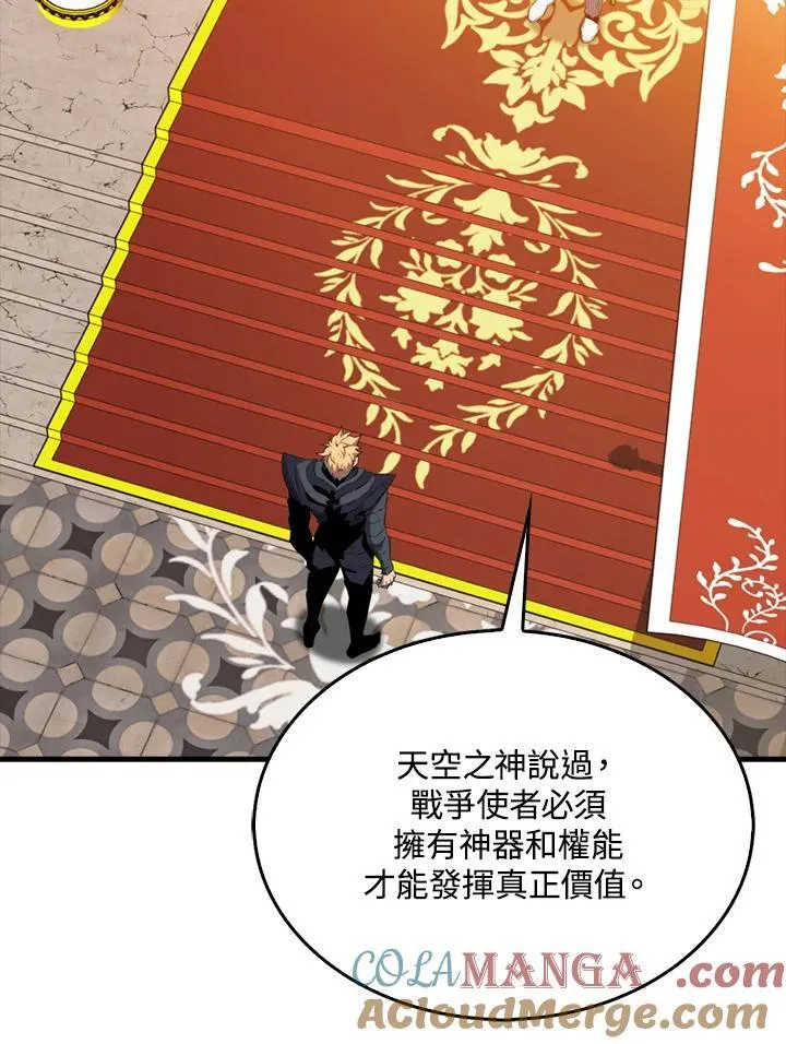 第114话88