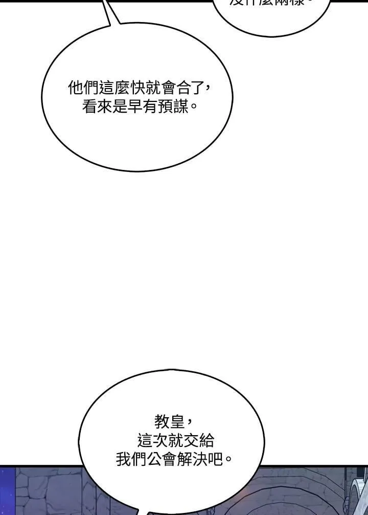 第109话78