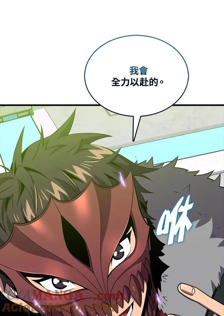 第117话20