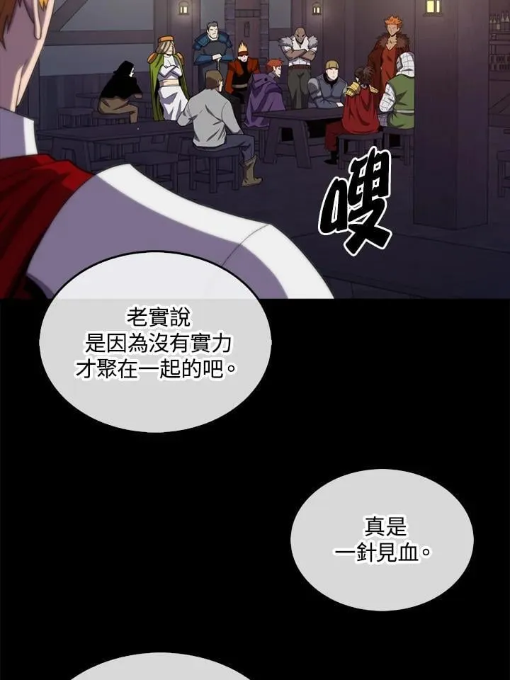 第118话2