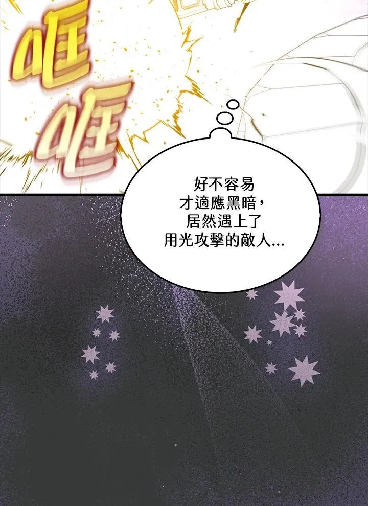 第112话19