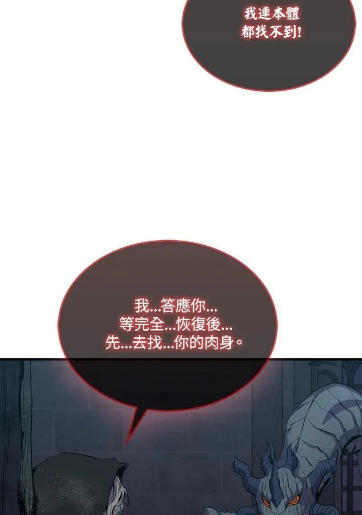 第112话127