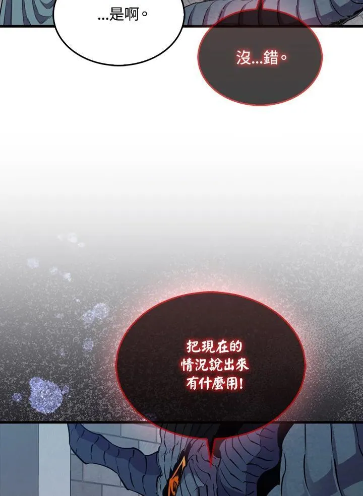 第105话97