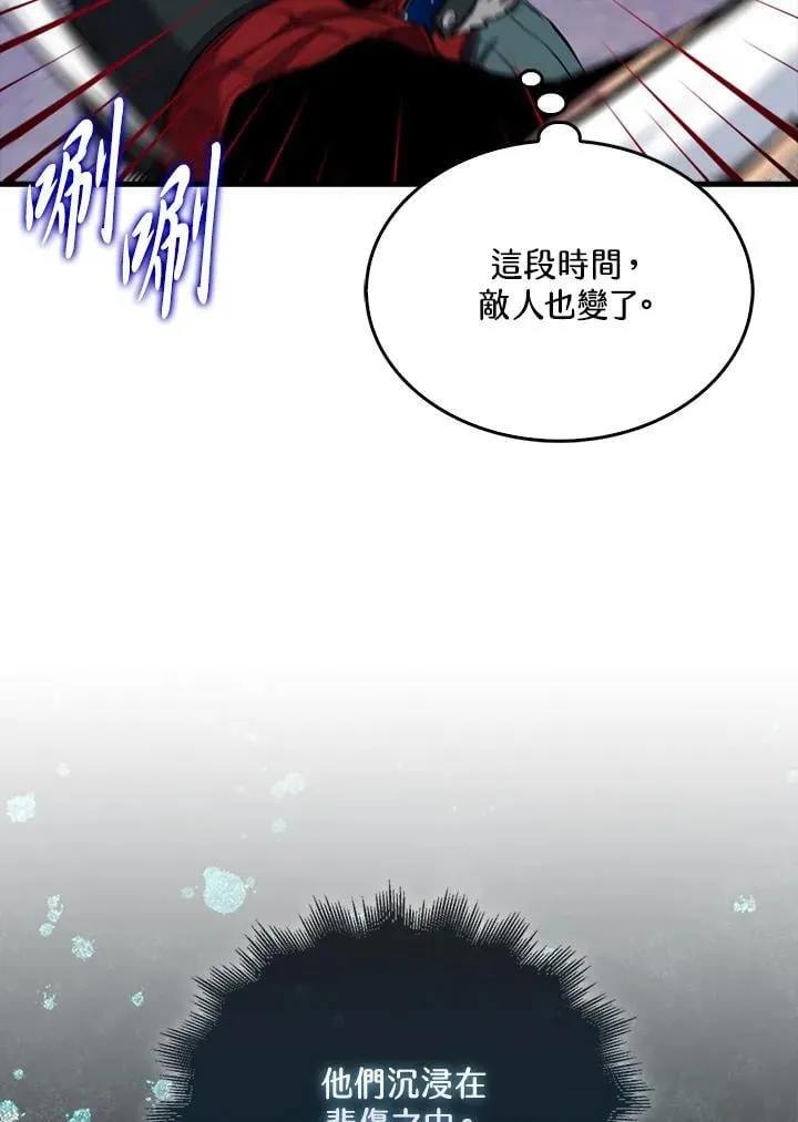 第112话3