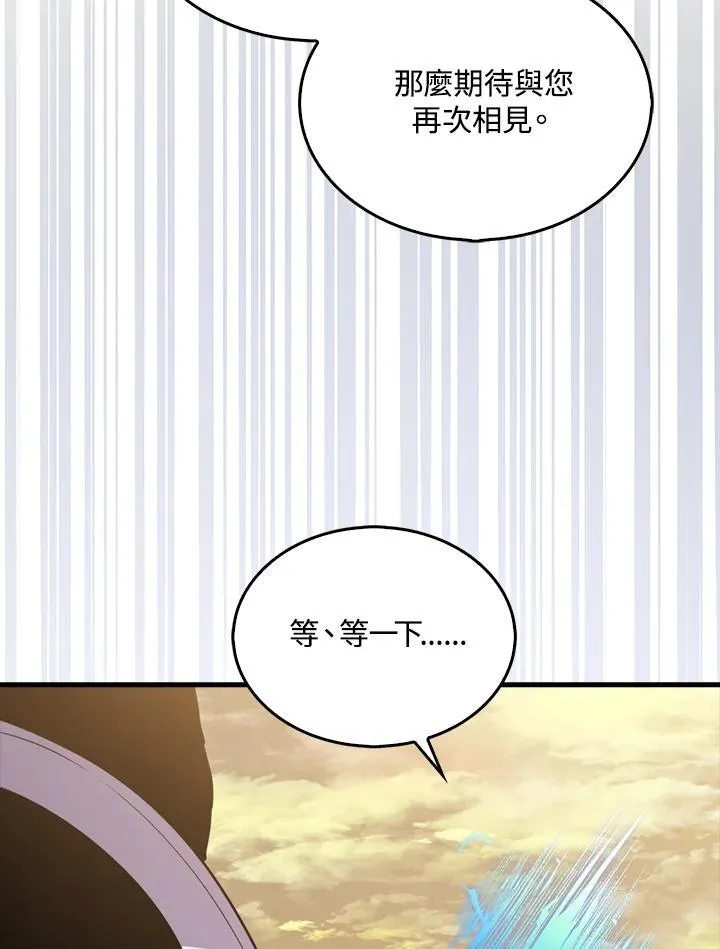 第106话131