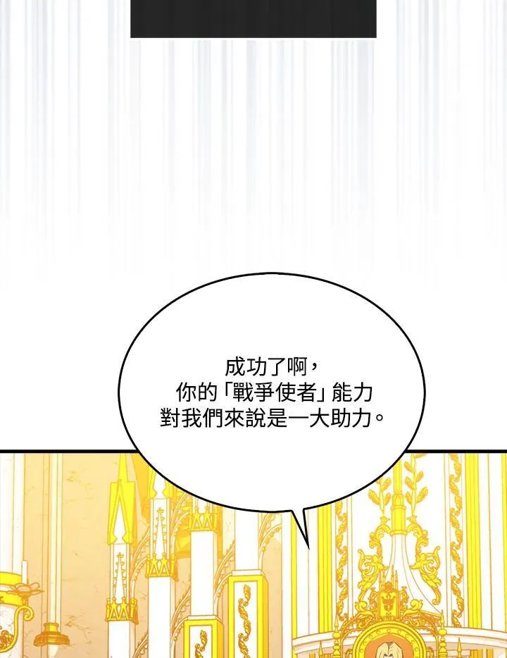 第114话79