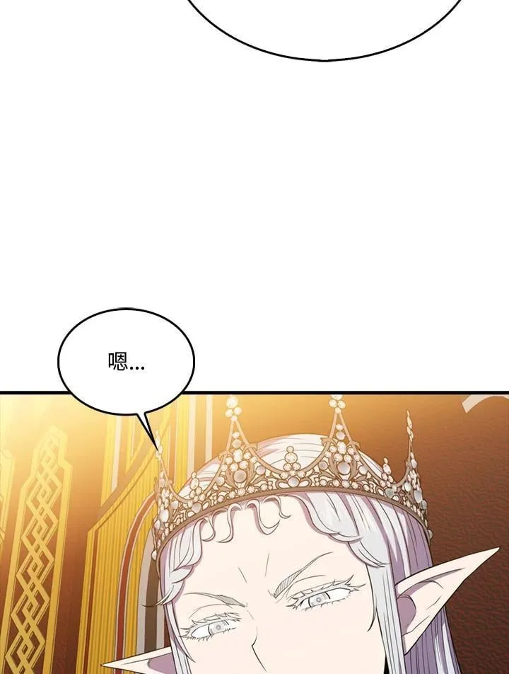 第118话38