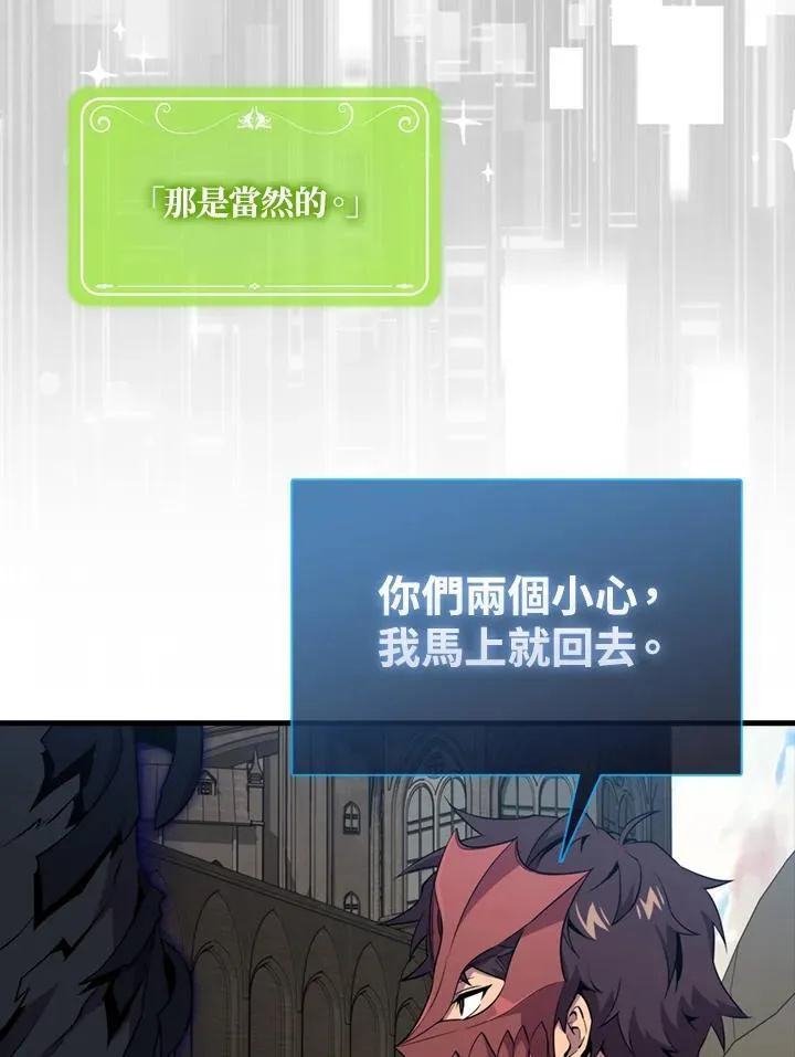 第120话94