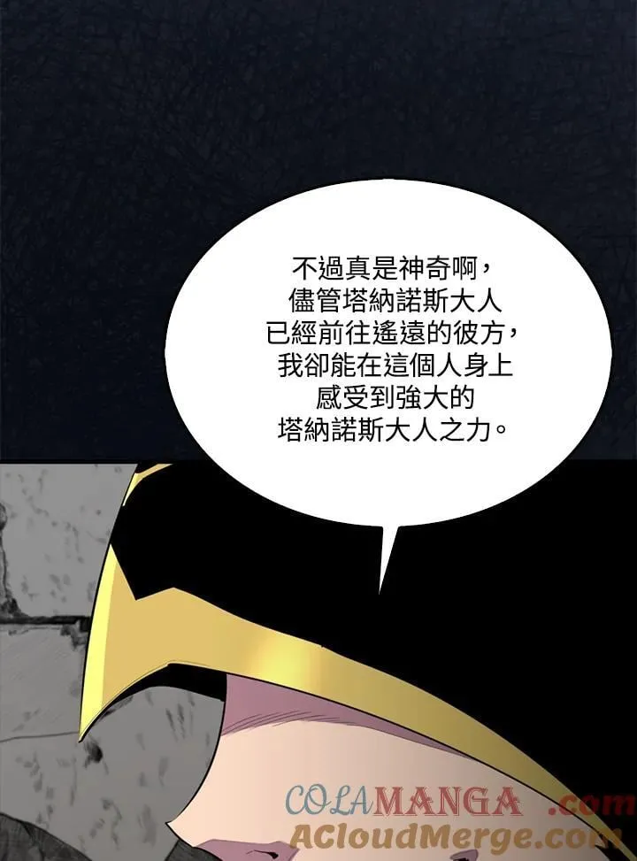 第106话16