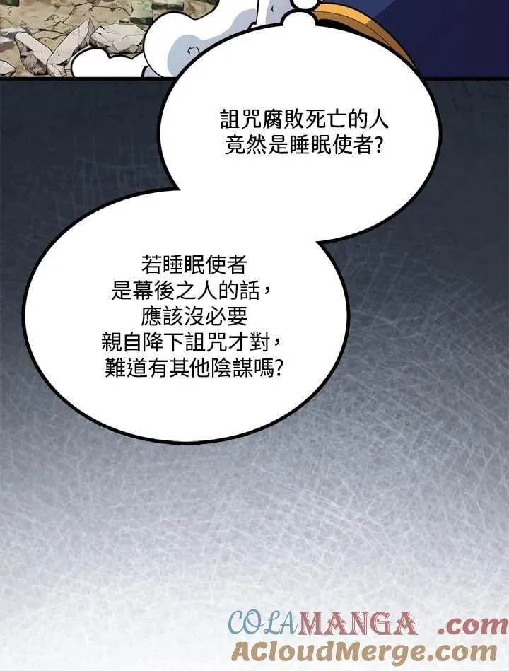 第106话128
