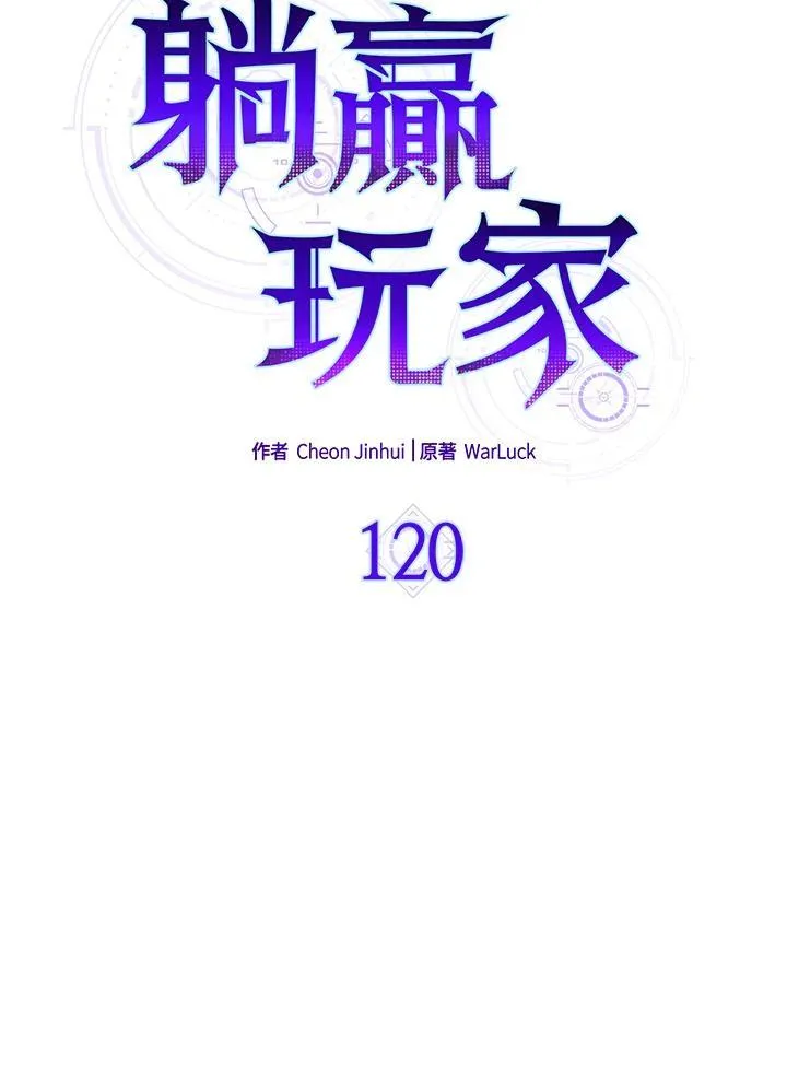 第120话39