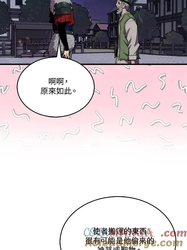 第113话16