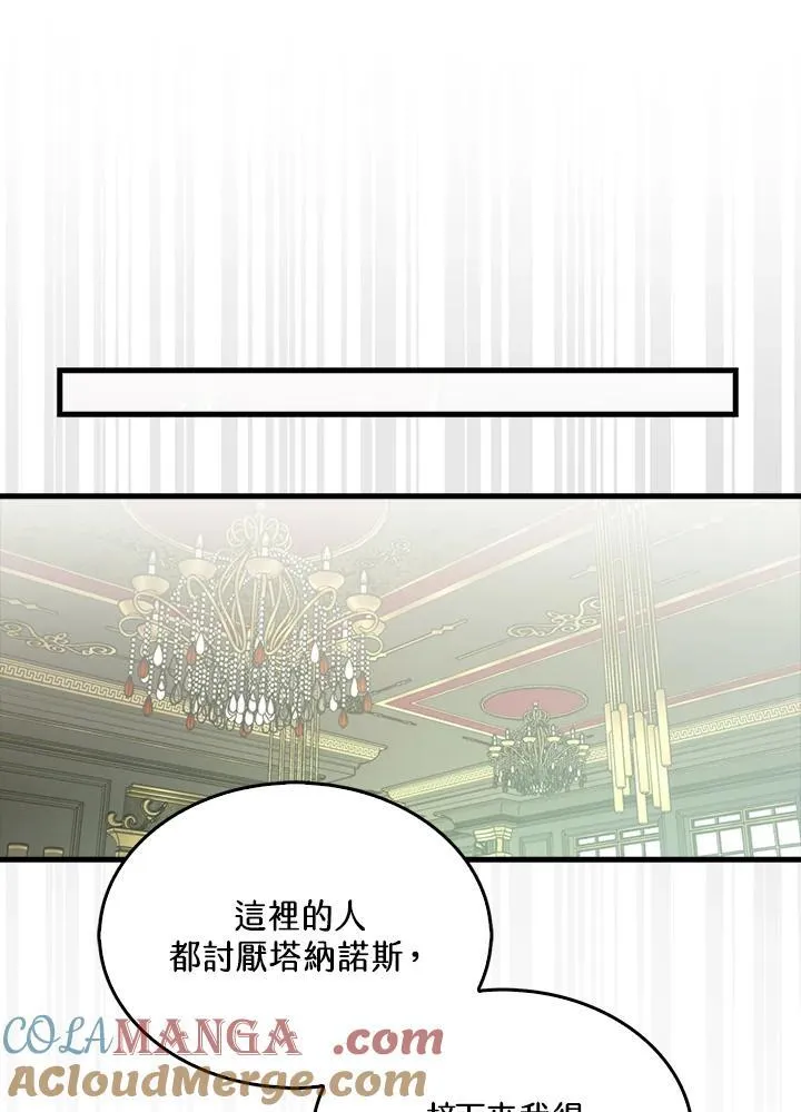 第118话56