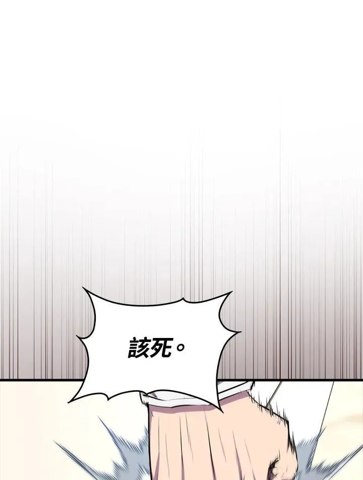 第110话45