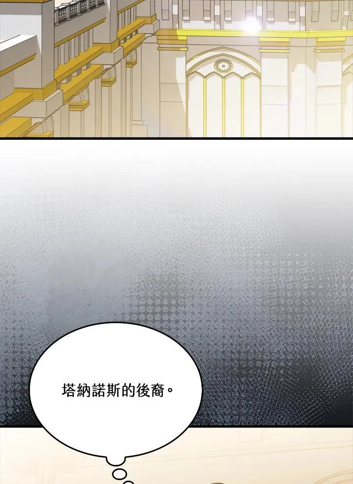 第120话41